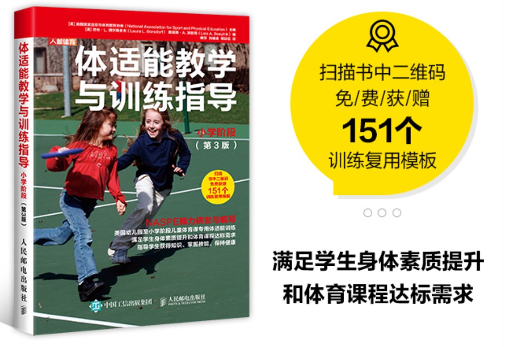 为什么智能监控是现代篮球训练不可或缺的工具_0